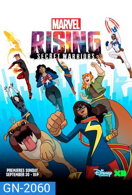 Marvel Rising Secret Warriors (2018)