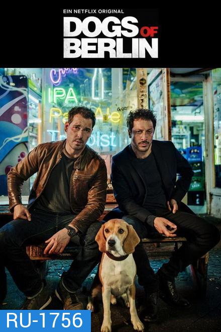 Dogs of Berlin Season 1 [] เบอร์ลินเดือด ( 10 ตอนจบ )