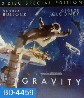 Gravity (2013) กราวิตี้ มฤตยูแรงโน้มถ่วง