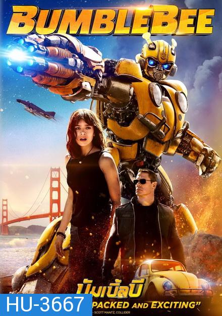 Bumblebee  บัมเบิ้ลบี