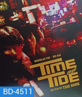 Time and Tide (2000) มือปืน มือฆ่า เพชรฆาตพันธุ์พระกาฬ