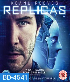 Replicas (2018) พลิกชะตา เร็วกว่านรก {เสียงเบาต้องกดเพิ่มเสียง}