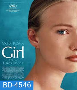 Girl (2018) ฝันนี้เพื่อเป็นเกิร์ล