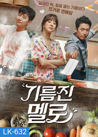 Wok of Love กระทะเลิฟเสิร์ฟรัก ( 38 ตอนจบ )