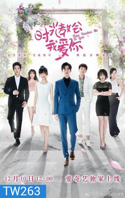 TIME TEACHES ME TO LOVE [ EP1-EP24 จบ ]