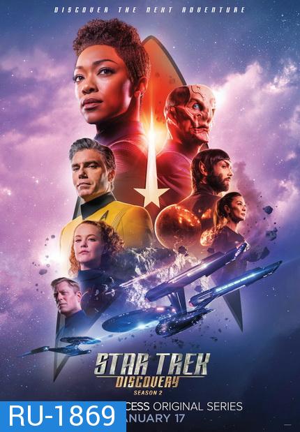 Star Trek Discovery Season 2 ( 14 ตอนจบ )