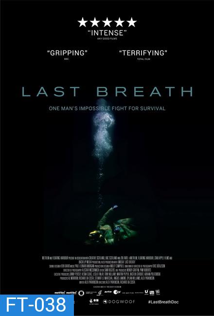 ลมหายใจสุดท้าย Last Breath (2019) ซับไทย