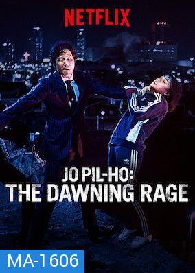 Jo Pil-ho The Dawning Rage (2019) โจพิลโฮ แค้นเดือนต้องชำระ