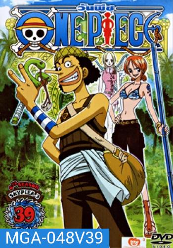 One Piece: 6th Season Skypiea 2 (39) วันพีช ปี 6 (แผ่น 39)