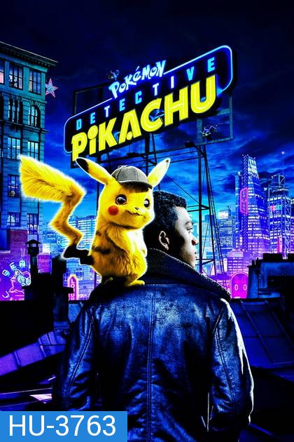 Pokemon Detective Pikachu (2019) โปเกมอน ยอดนักสืบพิคาชู