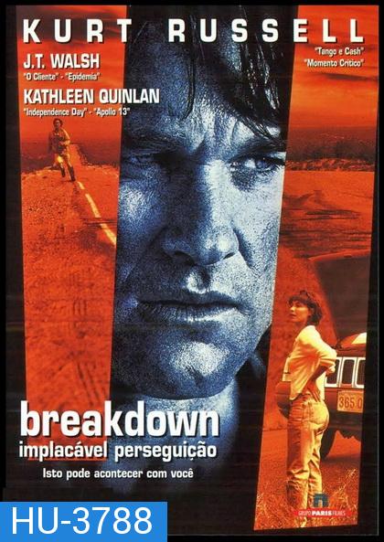 Breakdown (1997) เบรคดาวน์ ฅนเบรกแตก