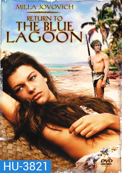 The Blue Lagoon 2 Return to The Blue Lagoon วิมานนี้ต้องมีเธอ (1991)