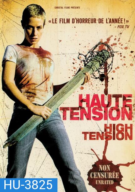 Haute Tension สับ-สับ-สับ (2003)  คอหนังโหดไม่ควรพลาดครับ