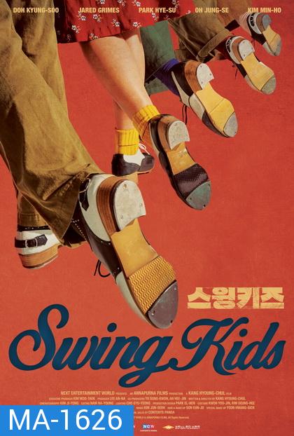 Swing Kids 2018