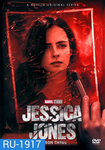 Marvel ่s Jessica Jones Season 3 ( Complete ep 1-13 จบ )