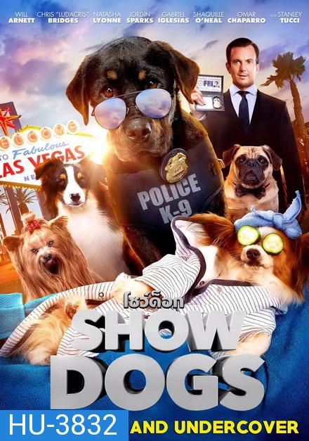 Show Dogs (2018) โชว์ด็อก