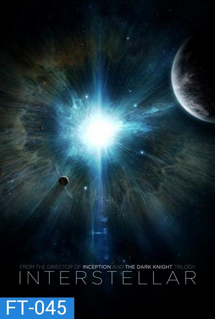 The Science of Interstellar (2015)