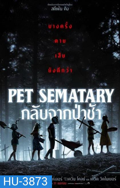 Pet Sematary (2019) กลับจากป่าช้า