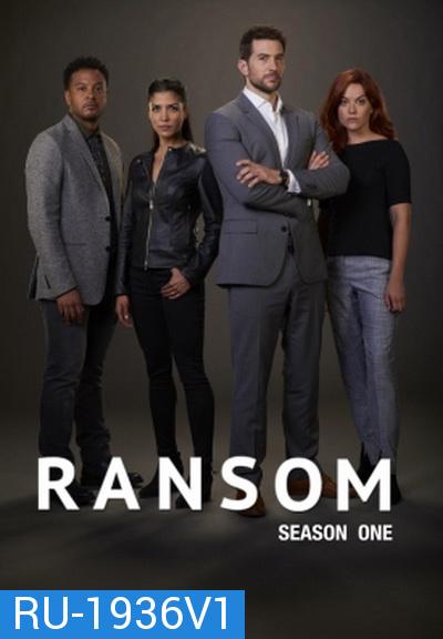 Ransom seanon 1   นักเจรจาข้ามโลก ปี 1