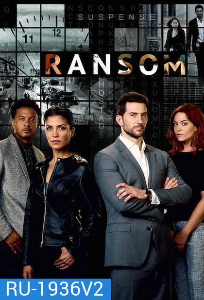 Ransom seanon 2   นักเจรจาข้ามโลก ปี 2