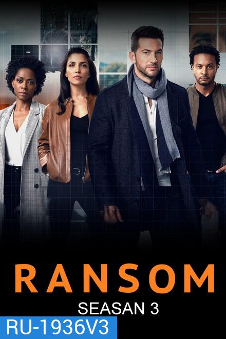 Ransom seanon 3   นักเจรจาข้ามโลก ปี 3