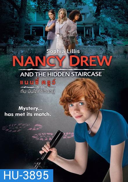 Nancy Drew and the Hidden Staircase แนนซี่ ดรูว์ กับบันไดที่ซ่อนอยู่