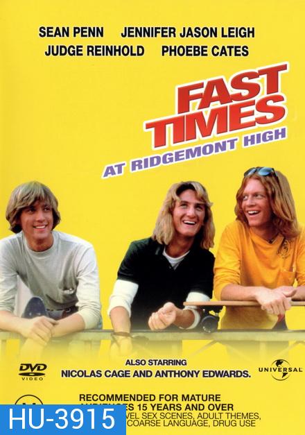 Fast Time at Ridgemont High (1982) ลองรัก