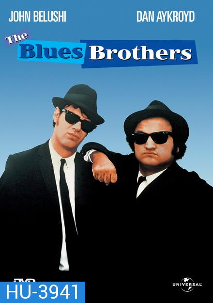 The Blues Brothers (1980) 2 กวนผู้ยิ่งใหญ่ [ฉบับ EXTENDED CUT]