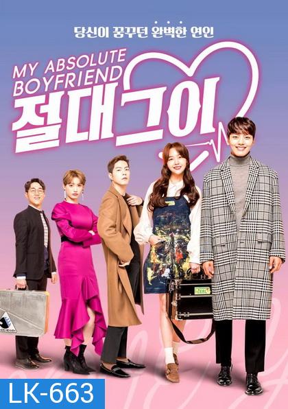 My Absolute Boyfriend ( EP.1-40 END )