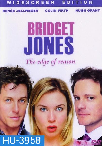 Bridget Jones s  2 The Edge of Reason บริตเจต โจนส์ ไดอารี่  บันทึกรักเล่มสอง (2004)