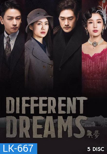 Different Dreams ( 01-40 End )