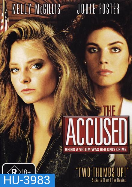 The Accused (1988) ฉันไม่ยอม