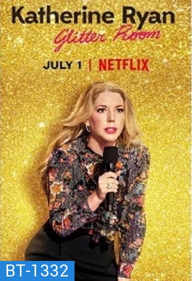 Katherine Ryan Glitter Room (2019) : แคทเธอรีน ไรอัน ห้องกากเพชร