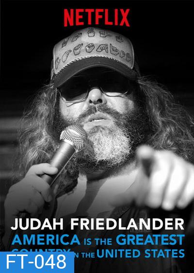 Judah Friedlander : America is the Greatest Country in the United States (2017) จูดาห์ ฟรีดแลนเดอร์ : อเมริกาเป็นประเทศที่ยอดที่สุดในสหรัฐ