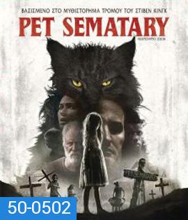 Pet Sematary (2019) กลับจากป่าช้า