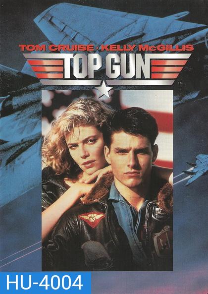 Top Gun (1986) ท็อปกัน ฟ้าเหนือฟ้า