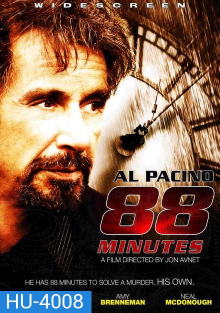 88 Minutes (2007)  88 นาที ผ่าวิกฤตเกมส์สังหา