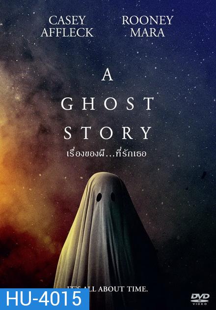 A Ghost Story (2017) ผียังห่วง