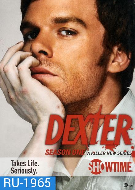 Dexter Season 1