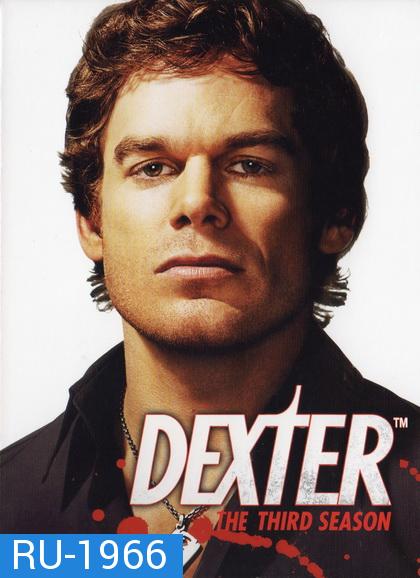 Dexter Season 3