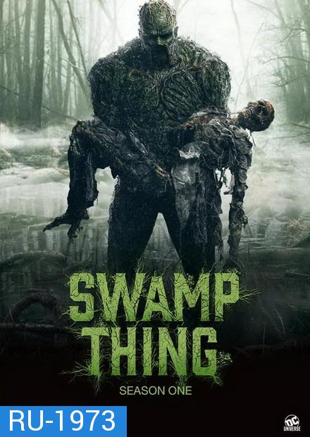 Swamp Thing 2019 อสูรหนองน้ำ ( Episode 01-10 End ) DC Universe  2019