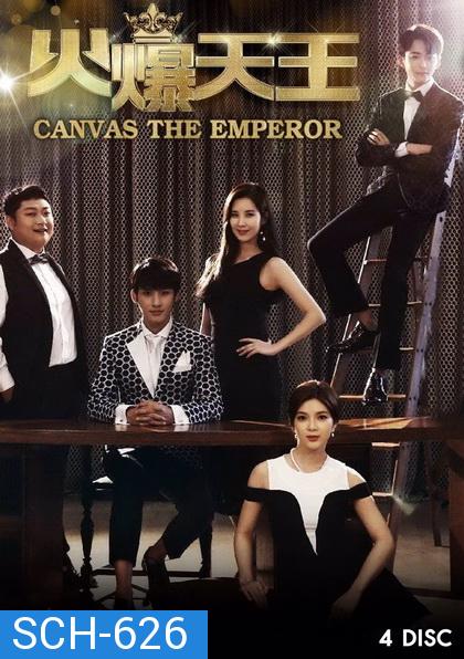 Canvas the Emperor (2019) วุ่นรักไอดอลจำเป็น