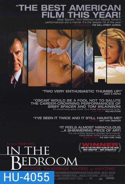 In the Bedroom (2001)  เติมความฝันวันสิ้นรัก