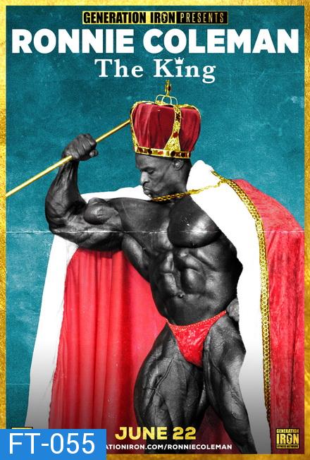 Ronnie Coleman:The King  รอนนี่ โคลแมน วิถีนักกล้าม ปี 2018 ( เล่นกล้าม ต้องดูครับ )