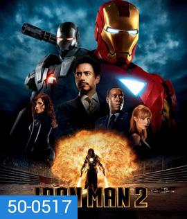 Iron Man 2 (2010) มหาประลัยคนเกราะเหล็ก 2 (ภาพ HDR)