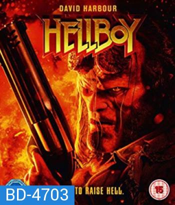 Hellboy (2019) เฮลล์บอย