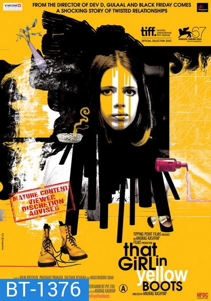 That Girl in Yellow Boots (2010) สาวรองเท้าบูทสีเหลือง