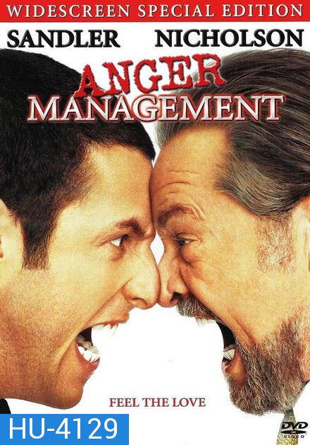 Anger Management (2003) สูตรเด็ด เพชฌฆาตความเครียด