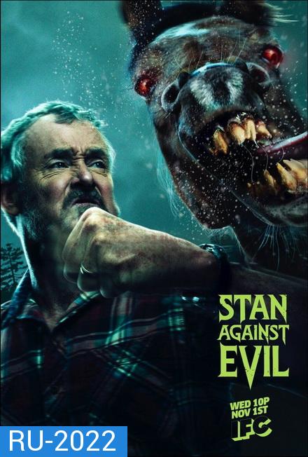 Stan Against evil  Season 2 สแตนปะทะผีอมตะ ปี 2  2017 ( 8 Episodes End )