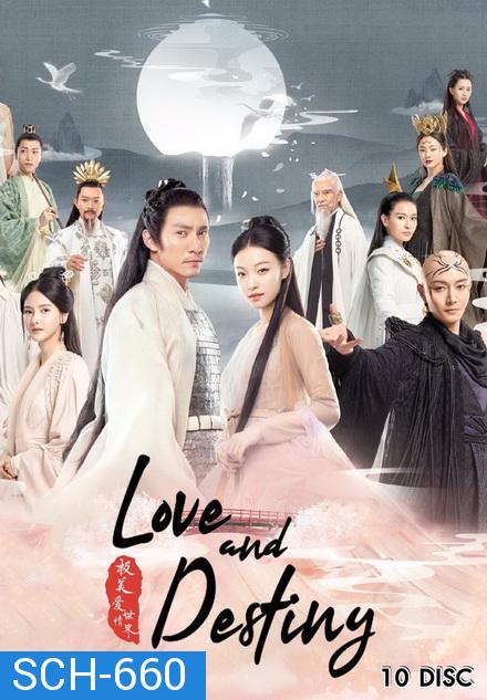 Love And Destiny 2019 ลิขิตรักเหนือชะตา ( 60 ตอนจบ )